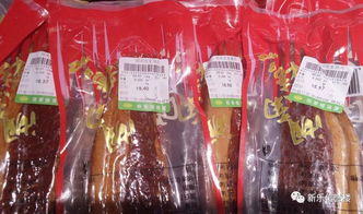 新樂信譽樓為方便顧客購買,節省顧客時間加強食品項目預售包裝 整件銷售